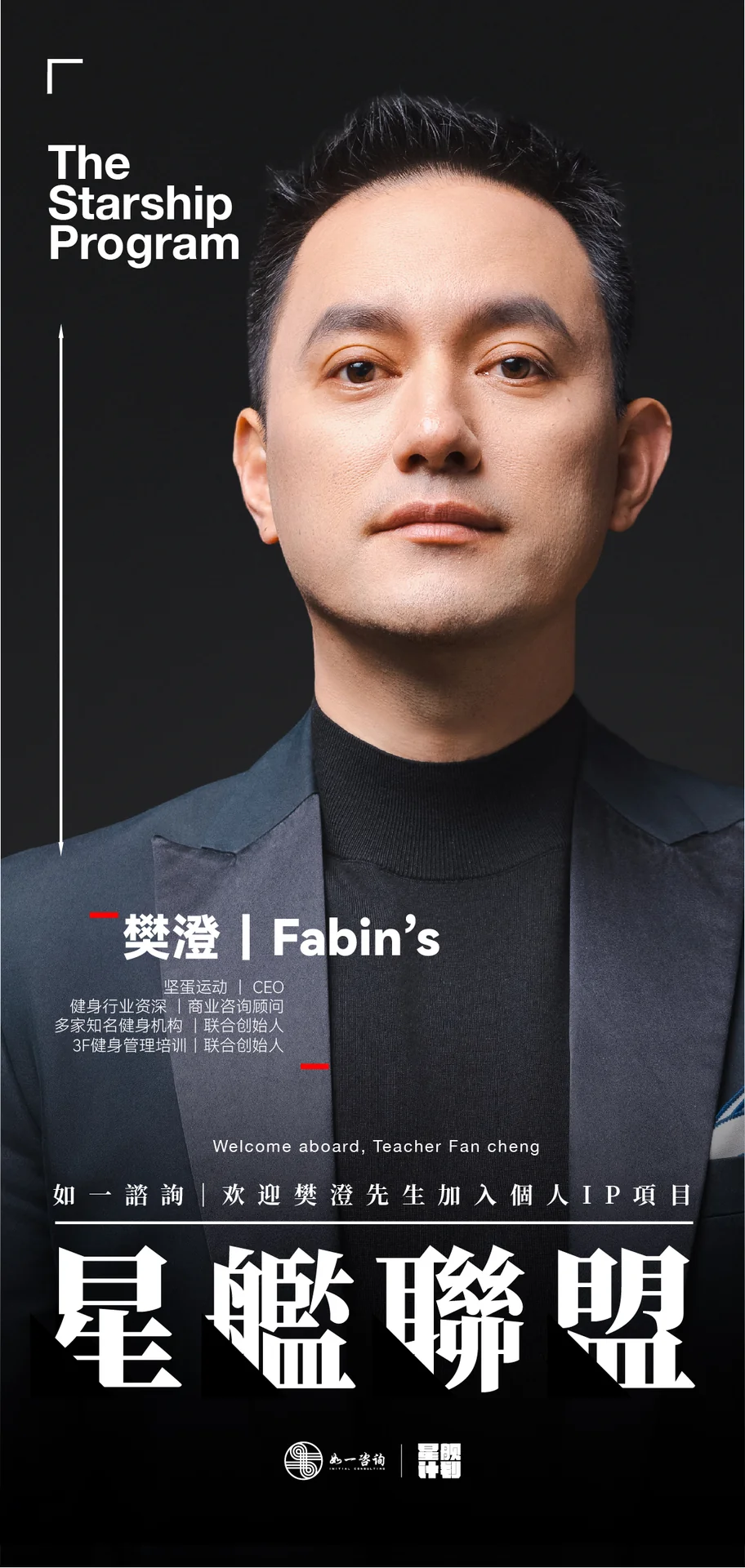 客户海报