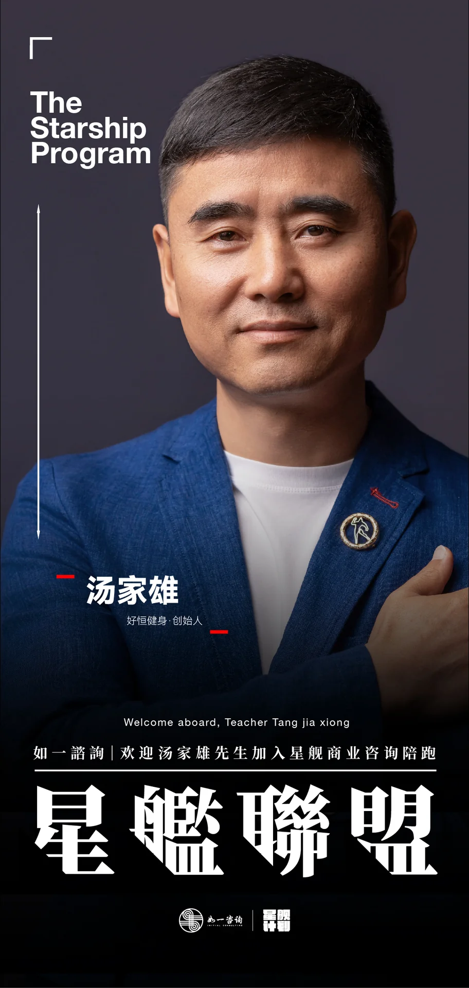 客户海报