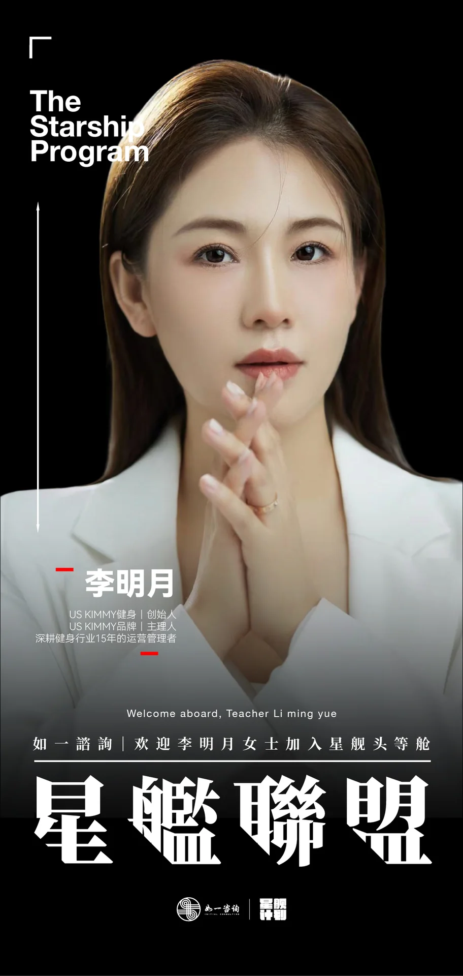 客户海报