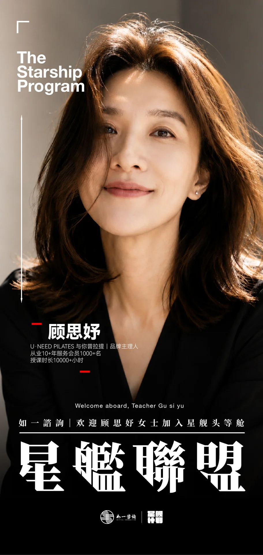 客户海报