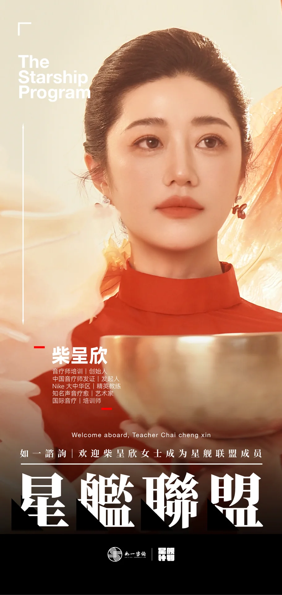 客户海报