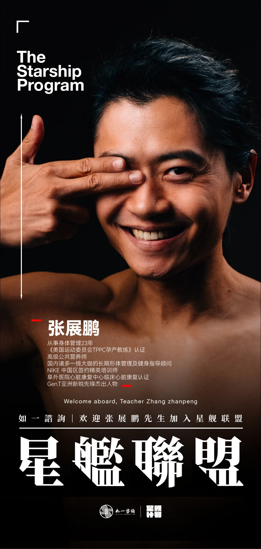 客户海报