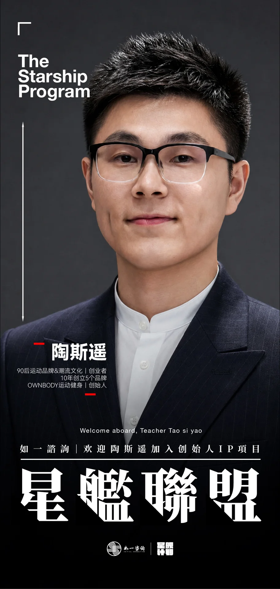 客户海报