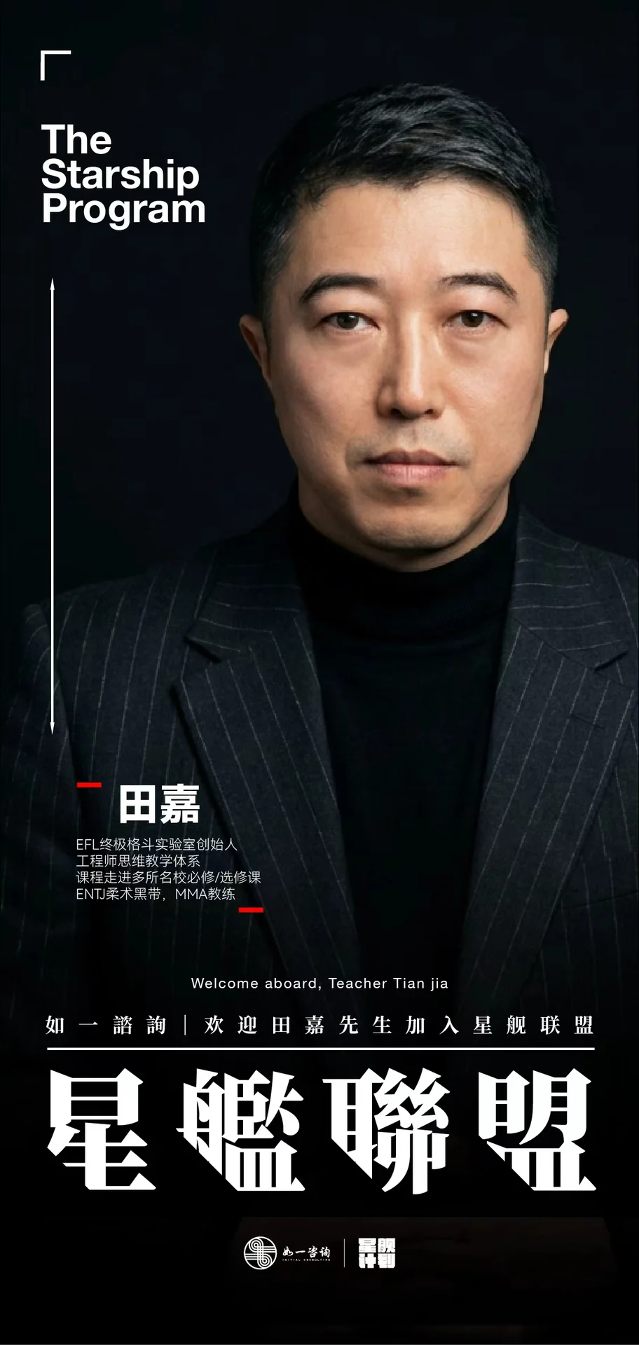 客户海报