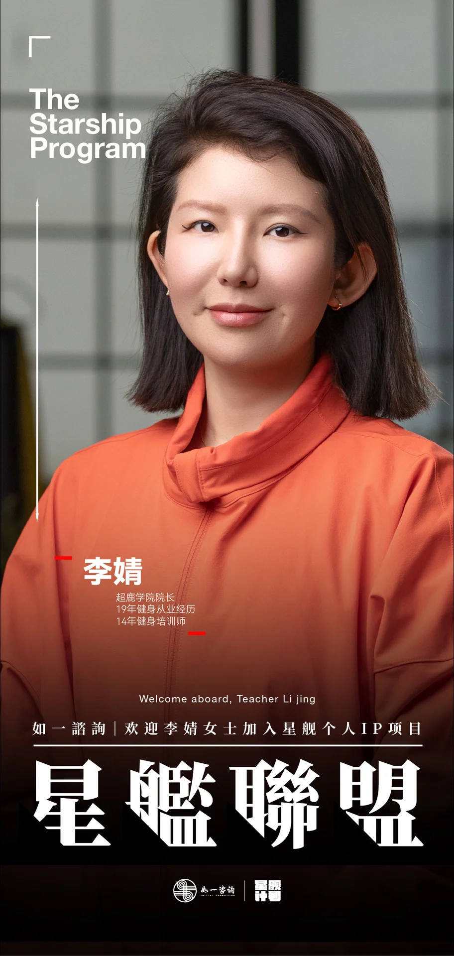 客户海报